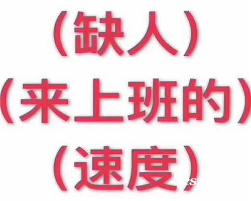 郑州夜总会招聘-KTV娱乐急聘高薪拿到手软